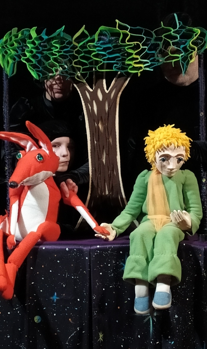 "МАЛЕНЬКИЙ ПРИНЦ"